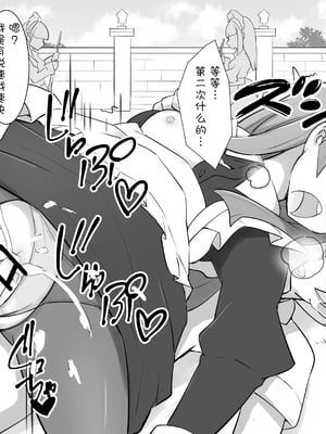 [川洲出版] 仕事中のメイドさんにいたずらし放題の屋敷3[喵呜汉化组]_34