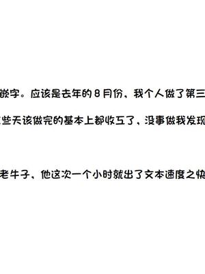 [川洲出版] 仕事中のメイドさんにいたずらし放題の屋敷3[喵呜汉化组]_53