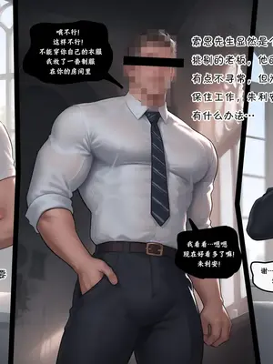 [Zenit2cai] Pretty Things Obey 美人的臣服 [AI Generated]瓜虫个人_03