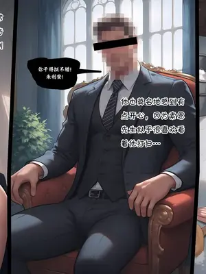 [Zenit2cai] Pretty Things Obey 美人的臣服 [AI Generated]瓜虫个人_04