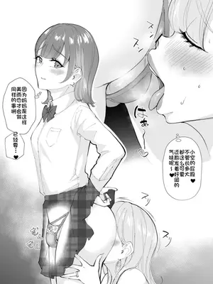 [Bonsketch (ぼんすけ)] Fantiaプランまとめ 愛華ママ | Fantia计划汇总 爱华妈妈 [Chinese] [Fuko个人机翻]_15