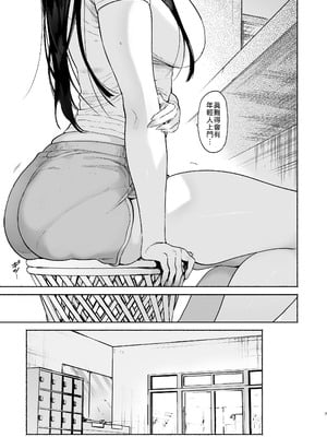 [ゆずや (ユズハ)] 銭湯のおねえさんと交わる、4日間の夏 (陰毛なし) [中譯]_06