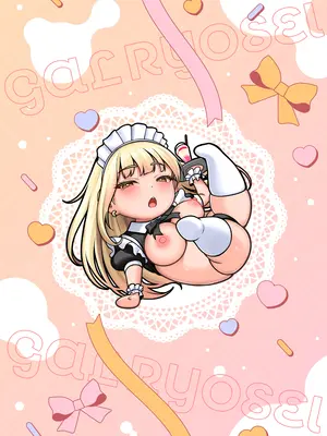 [猫耳と黒マスク (cielo)] ギャル寮生の春ちゃんとコスプレエッチ_260_ejpy