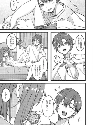 (C107) [trick&treat (とりえす)] すいちゃんは今日も勝てない (星街すいせい)_04_niea