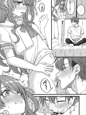 (C107) [trick&treat (とりえす)] すいちゃんは今日も勝てない (星街すいせい)_12_roev