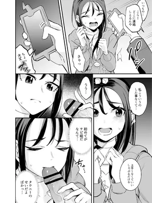 [おけえち] ミアレ夜のホテルＺ (ポケットモンスター) [DL版]_05_lpfu