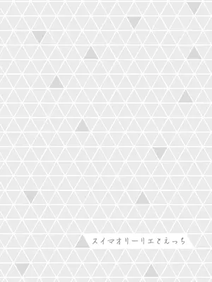 [おけえち] ミアレ夜のホテルＺ (ポケットモンスター) [DL版]_15_fejj