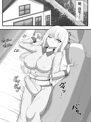 [ベライドット] ふたなり娘のデイリーオナニー_02_jijc