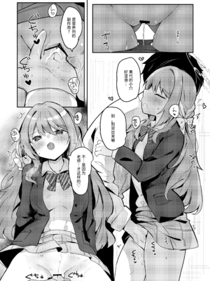 (C107) [あとりえひなた (ひなた悠)] ミヨのおくすりデリバリー (ブルーアーカイブ) [半山世德x油豆腐拌面双人汉化] [DL版]_05_fxqc