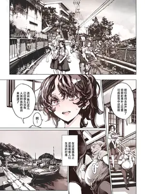 [70年式悠久機関 (おはぎさん)] リュカントロポスの性事情 2｜狼人同学的性生活 2 [驴子汉化组] [DL版]_04_ireb