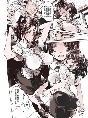 [70年式悠久機関 (おはぎさん)] リュカントロポスの性事情 2｜狼人同学的性生活 2 [驴子汉化组] [DL版]_05_qtyj