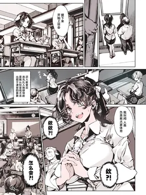 [70年式悠久機関 (おはぎさん)] リュカントロポスの性事情 2｜狼人同学的性生活 2 [驴子汉化组] [DL版]_06_clpc