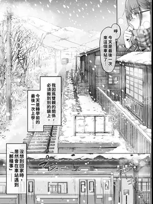 [Cior (Ken-1)] 夏日6 [中国翻訳] [無修正] [DL版]_05_cqjb