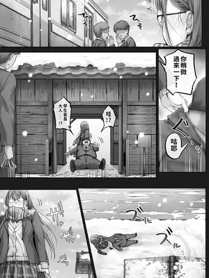 [Cior (Ken-1)] 夏日6 [中国翻訳] [無修正] [DL版]_07_wiom