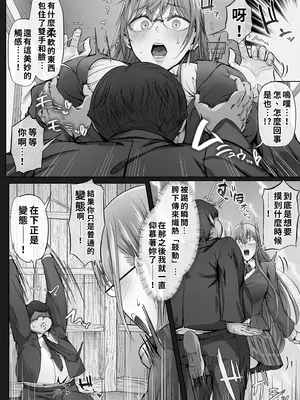 [Cior (Ken-1)] 夏日6 [中国翻訳] [無修正] [DL版]_10_ceds