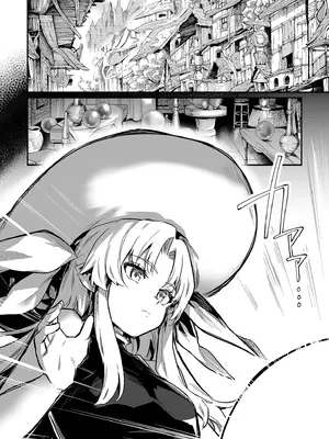 [しぐれえび (レフトハンド)] 冒険者ちゃんとえっちな冒険2｜與冒險者的H冒險2 [中国翻訳] [無修正] [DL版]_006_tttm