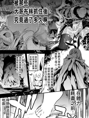 [しぐれえび (レフトハンド)] 冒険者ちゃんとえっちな冒険2｜與冒險者的H冒險2 [中国翻訳] [無修正] [DL版]_011_mobk