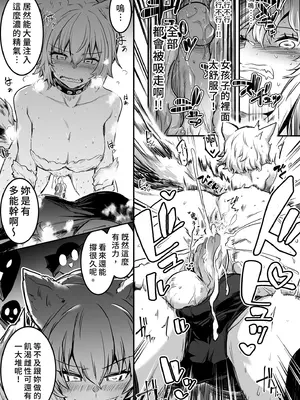 [しぐれえび (レフトハンド)] 冒険者ちゃんとえっちな冒険2｜與冒險者的H冒險2 [中国翻訳] [無修正] [DL版]_023_vcvc