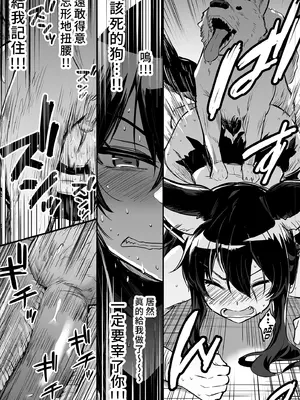 [しぐれえび (レフトハンド)] 冒険者ちゃんとえっちな冒険2｜與冒險者的H冒險2 [中国翻訳] [無修正] [DL版]_053_kcym