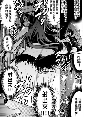 [しぐれえび (レフトハンド)] 冒険者ちゃんとえっちな冒険2｜與冒險者的H冒險2 [中国翻訳] [無修正] [DL版]_055_cpah