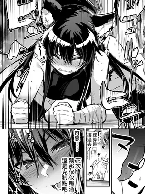 [しぐれえび (レフトハンド)] 冒険者ちゃんとえっちな冒険2｜與冒險者的H冒險2 [中国翻訳] [無修正] [DL版]_056_qern