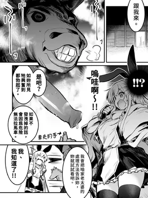 [しぐれえび (レフトハンド)] 冒険者ちゃんとえっちな冒険2｜與冒險者的H冒險2 [中国翻訳] [無修正] [DL版]_066_vhym