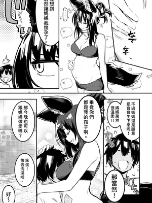 [しぐれえび (レフトハンド)] 冒険者ちゃんとえっちな冒険2｜與冒險者的H冒險2 [中国翻訳] [無修正] [DL版]_093_aano