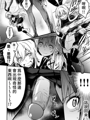 [しぐれえび (レフトハンド)] 冒険者ちゃんとえっちな冒険2｜與冒險者的H冒險2 [中国翻訳] [無修正] [DL版]_096_wurq