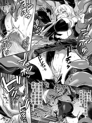 [しぐれえび (レフトハンド)] 冒険者ちゃんとえっちな冒険2｜與冒險者的H冒險2 [中国翻訳] [無修正] [DL版]_122_pbpk