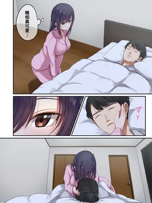 [やまなし娘。(シツジ)] 娘が不在の間、娘の友達と中だしセックスしまくりました。1｜在無人打擾的時刻，與她的朋友共享禁忌時光。1 [中国翻訳] [無修正] [DL版]_10_nkvp