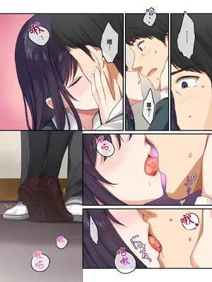 [やまなし娘。(シツジ)] 娘が不在の間、娘の友達と中だしセックスしまくりました。1｜在無人打擾的時刻，與她的朋友共享禁忌時光。1 [中国翻訳] [無修正] [DL版]_18_pmka