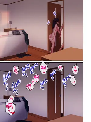 [やまなし娘。(シツジ)] 娘が不在の間、娘の友達と中だしセックスしまくりました。1｜在無人打擾的時刻，與她的朋友共享禁忌時光。1 [中国翻訳] [無修正] [DL版]_55_qyqa