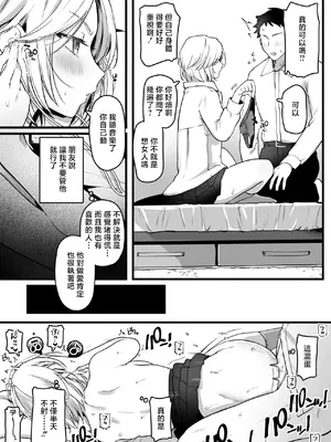 [ゆりしましる] チクニー常習者バレ [中国翻訳]_2_yypg