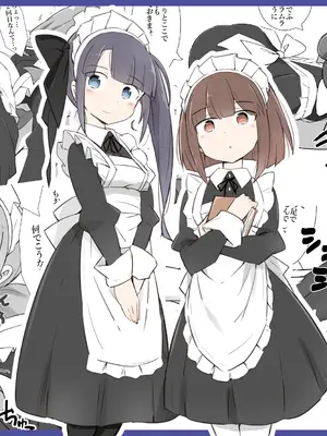 [川洲出版] 仕事中のメイドさんにいたずらし放題の屋敷2 [中国语]