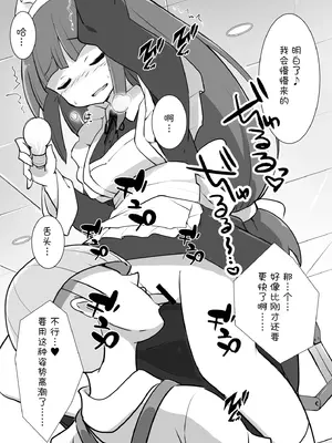 [川洲出版] 仕事中のメイドさんにいたずらし放題の屋敷2 [中国语]_04_ckvh