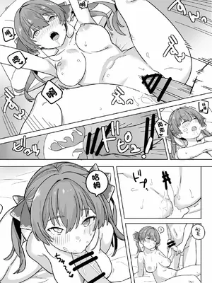 [裏海俗団] ｍｒｎせんちょうの話 (宝鐘マリン) [中国翻訳]_05_cvbu