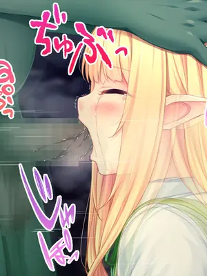 [スタジオ山ロマン (cccpo)] ゴブリンの孕み袋～さらわれたエルフの少女の飼育記録～ [中国翻訳]_026_afdf