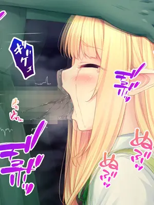 [スタジオ山ロマン (cccpo)] ゴブリンの孕み袋～さらわれたエルフの少女の飼育記録～ [中国翻訳]_031_urvf