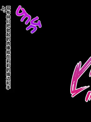 [スタジオ山ロマン (cccpo)] ゴブリンの孕み袋～さらわれたエルフの少女の飼育記録～ [中国翻訳]_057_fjvp