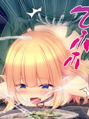 [スタジオ山ロマン (cccpo)] ゴブリンの孕み袋～さらわれたエルフの少女の飼育記録～ [中国翻訳]_097_fxim