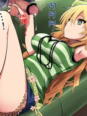 [紅唯まと] ミキが搾ってあげるね★ (アイドルマスター) [不知何人漢化]_10_hdxq