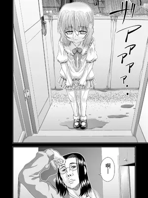 [Zummy] 甘宿り [中国翻訳]_04_mihx