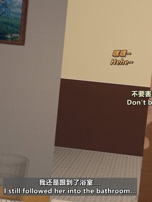 [点点滴滴]我的教师妈妈-千穗理06_025