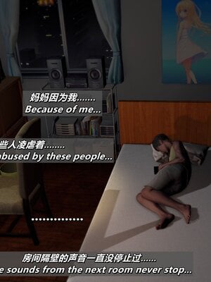 [点点滴滴]我的教师妈妈-千穗理06_102