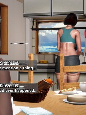 [点点滴滴]我的教师妈妈-千穗理06_108