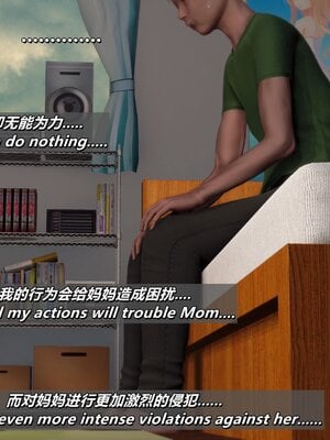 [点点滴滴]我的教师妈妈-千穗理06_178