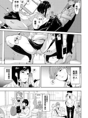 [あるぷ] ルーティーン（例行性行为）【1-4】_1-03