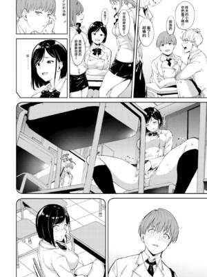 [あるぷ] ルーティーン（例行性行为）【1-4】_1-04