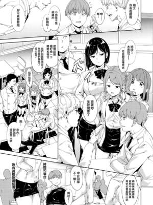 [あるぷ] ルーティーン（例行性行为）【1-4】_1-05