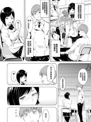 [あるぷ] ルーティーン（例行性行为）【1-4】_1-06